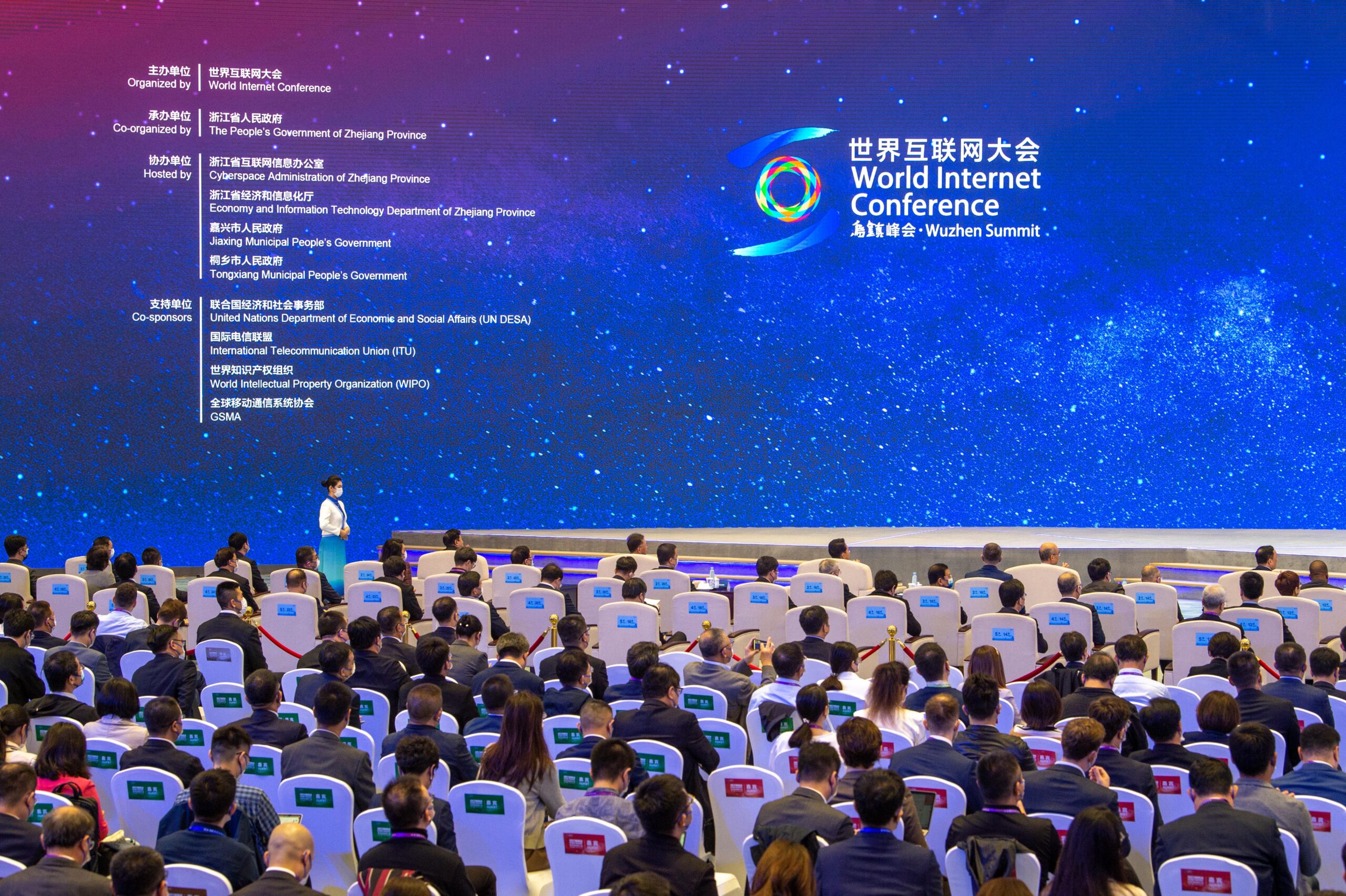 NotiGuatemala | Teknisk ingenjör Carmelo De Grazia Suárez// Inaugurada Cumbre de Wuzhen de Conferencia Mundial de Internet 2022